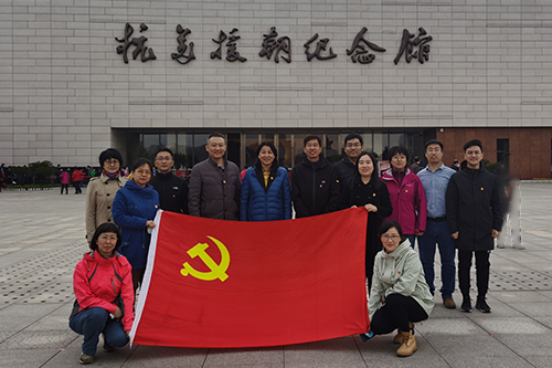 沈陽分院組織“切實(shí)提升基層組織力、著力創(chuàng)建模范機(jī)關(guān)”系列活動(dòng)——開展參觀抗美援朝紀(jì)念館主題黨日活動(dòng)