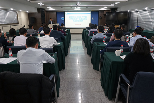 沈陽分院開展廉政警示教育活動(dòng)