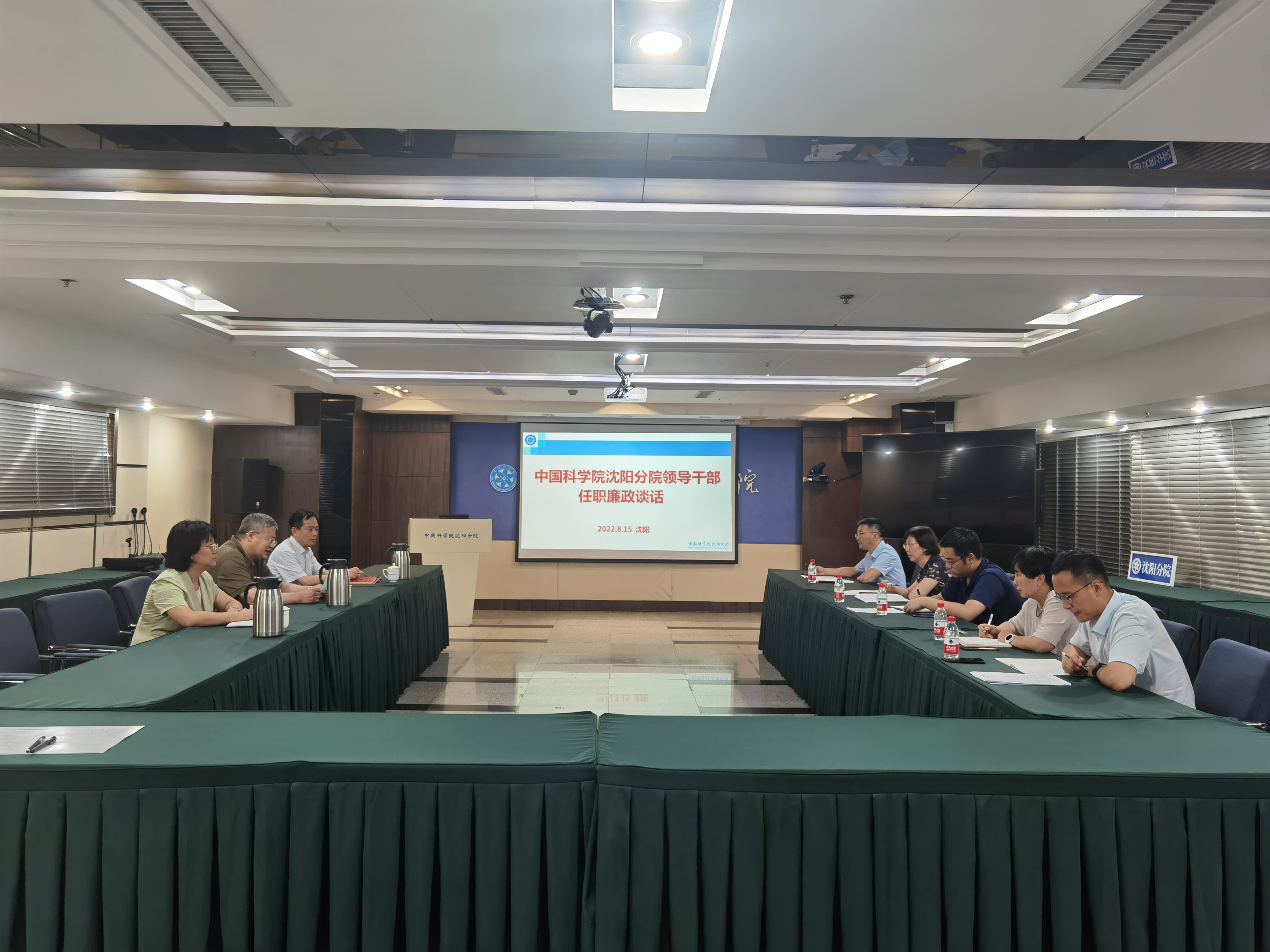 沈陽(yáng)分院組織開(kāi)展領(lǐng)導(dǎo)干部任職廉政談話及簽訂黨風(fēng)廉政建設(shè)責(zé)任書工作