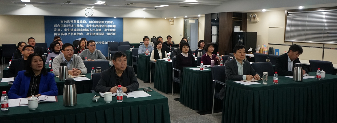 沈陽(yáng)分院召開2019年度工作總結(jié)會(huì)