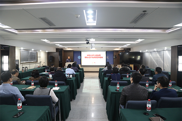 沈陽分院組織召開領(lǐng)導(dǎo)人員個(gè)別調(diào)整宣布會(huì)議