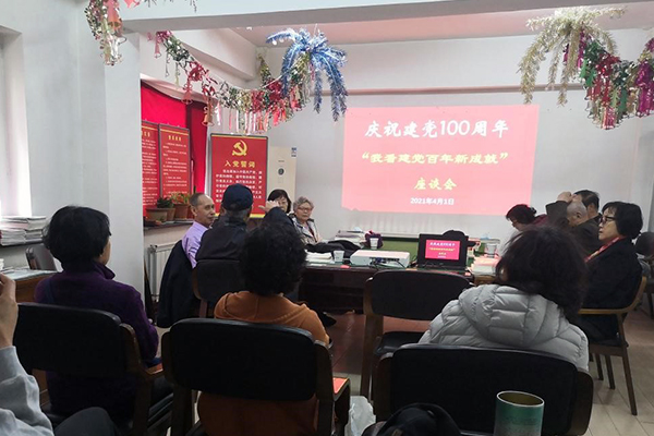 沈陽(yáng)分院組織離退休黨員召開(kāi)“我看建黨百年新成就”座談會(huì)