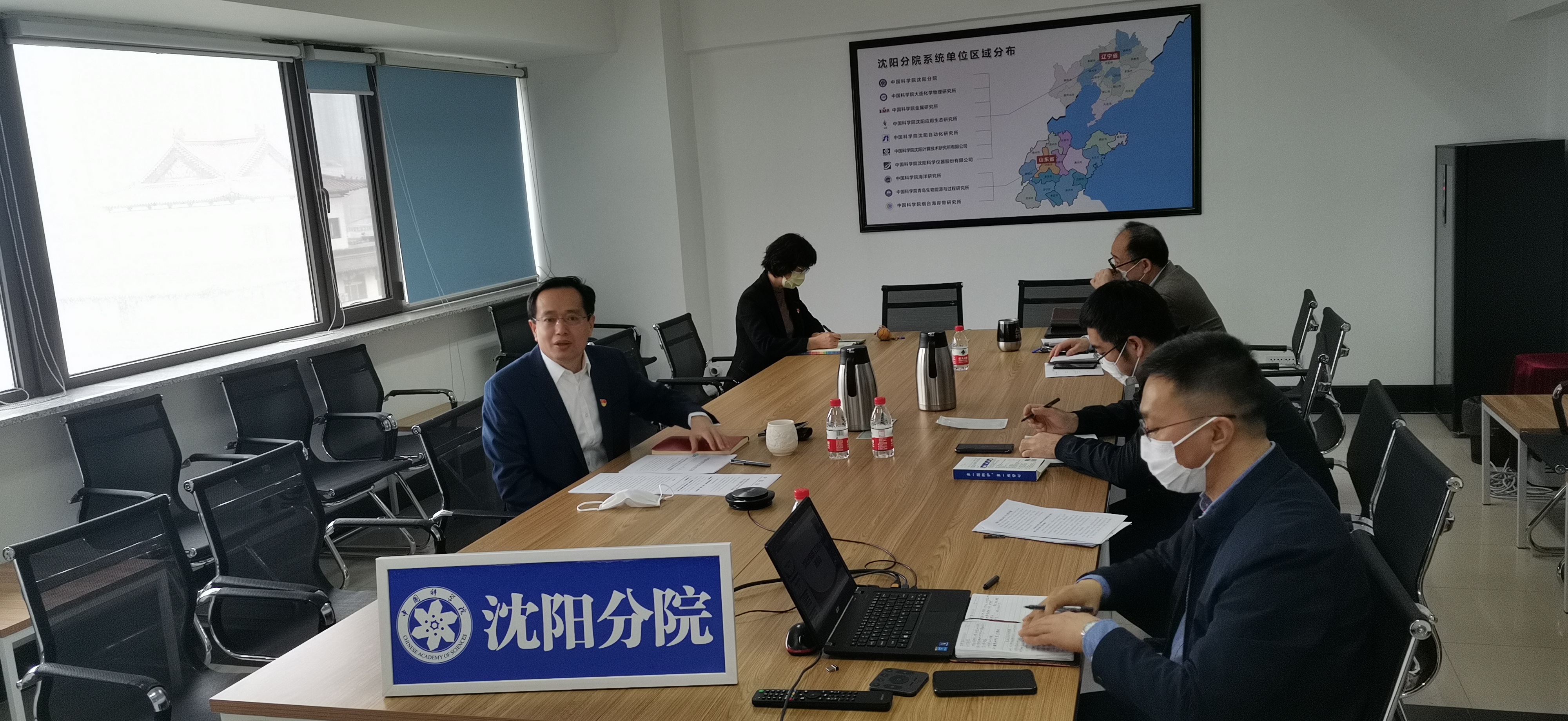 沈陽分院組織召開工作計劃通報會議