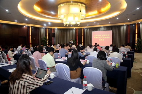 沈陽(yáng)分院、成都分院聯(lián)合召開科學(xué)傳播專項(xiàng)工作及新聞宣傳工作交流會(huì)