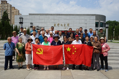 沈陽(yáng)分院組織離退休黨員開展“不忘初心、牢記使命”主題教育工作