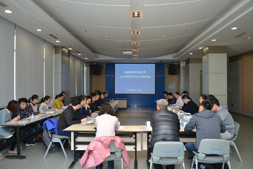沈陽(yáng)分院召開(kāi)2019年資產(chǎn)學(xué)習(xí)小組培訓(xùn)會(huì)