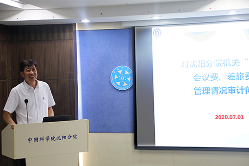 沈陽分院開展系列廉政警示教育活動(dòng)