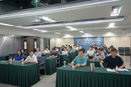 沈陽分院召開2020年度半年工作總結會議