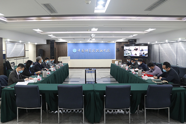 沈陽分院組織召開中國科學(xué)院2021年度工作會議分組討論會