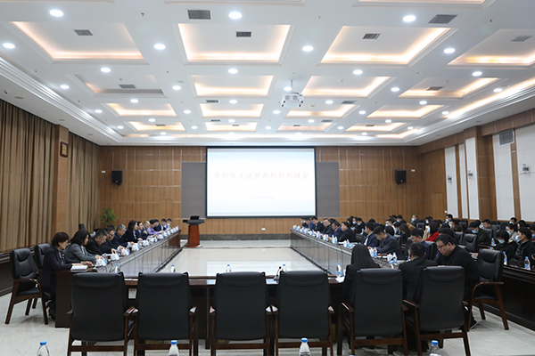 3.會(huì)議現(xiàn)場