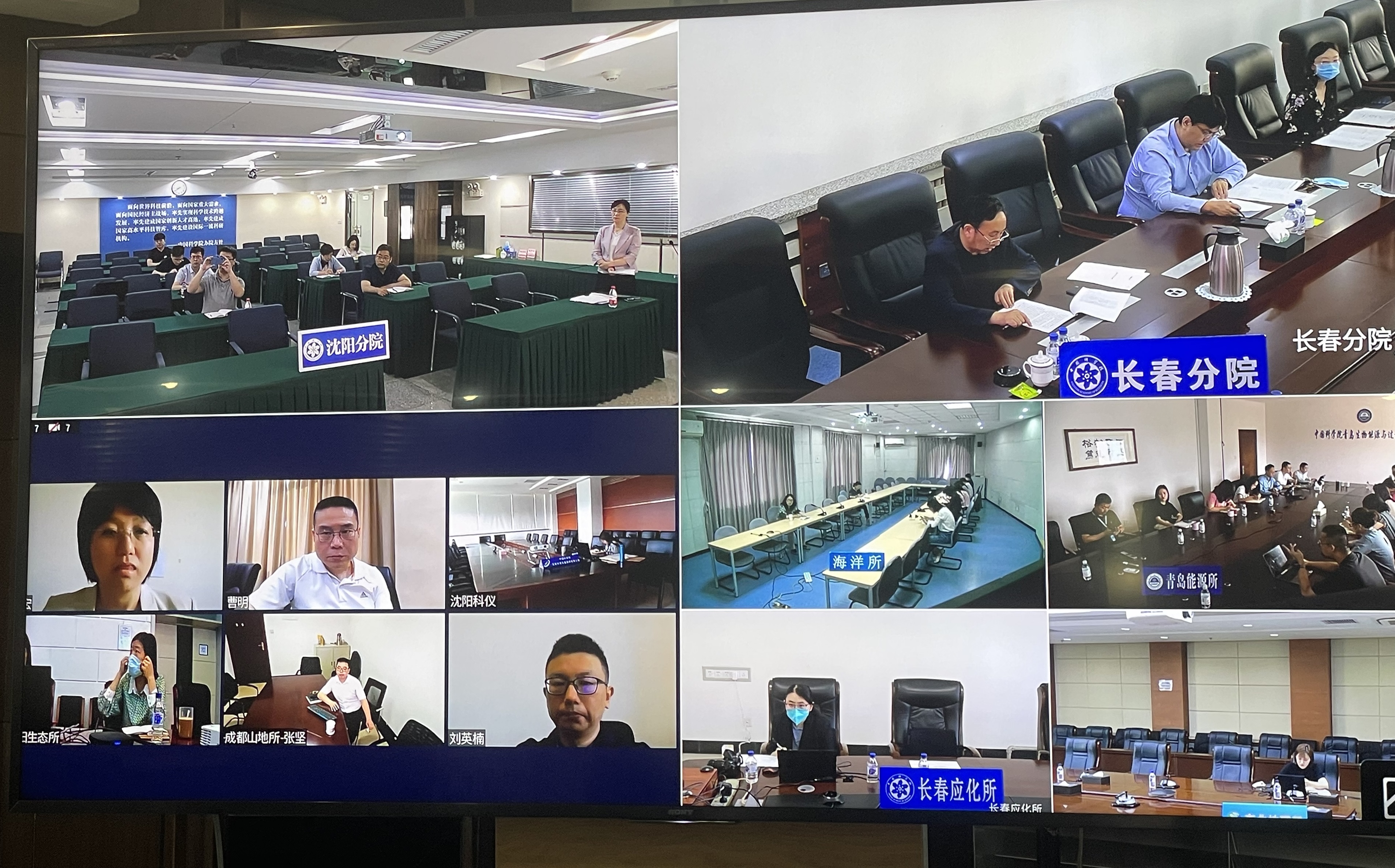 沈陽分院、長春分院聯(lián)合舉辦2022年政務信息工作交流培訓會