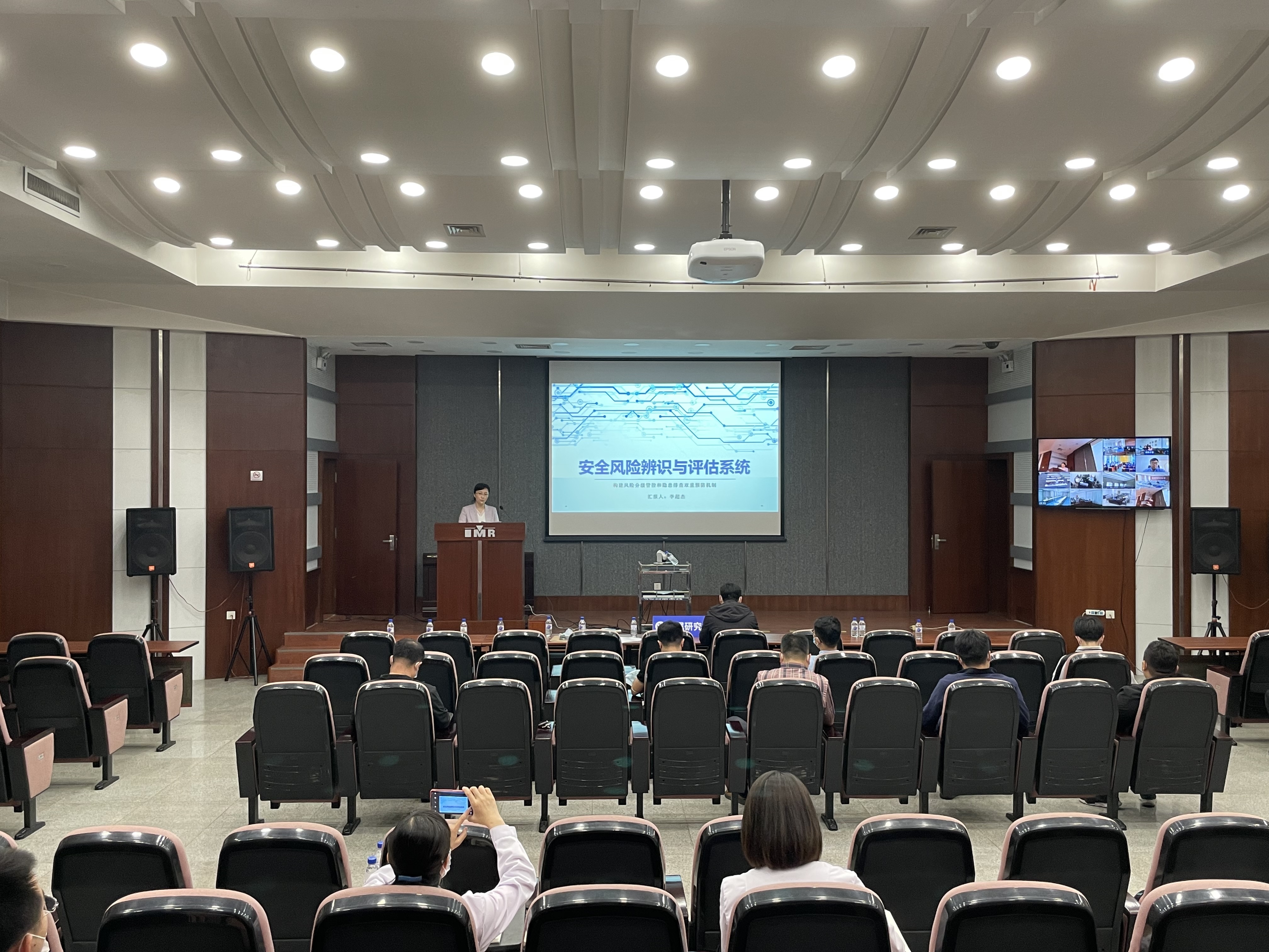 沈陽分院召開風險源辨識工作培訓