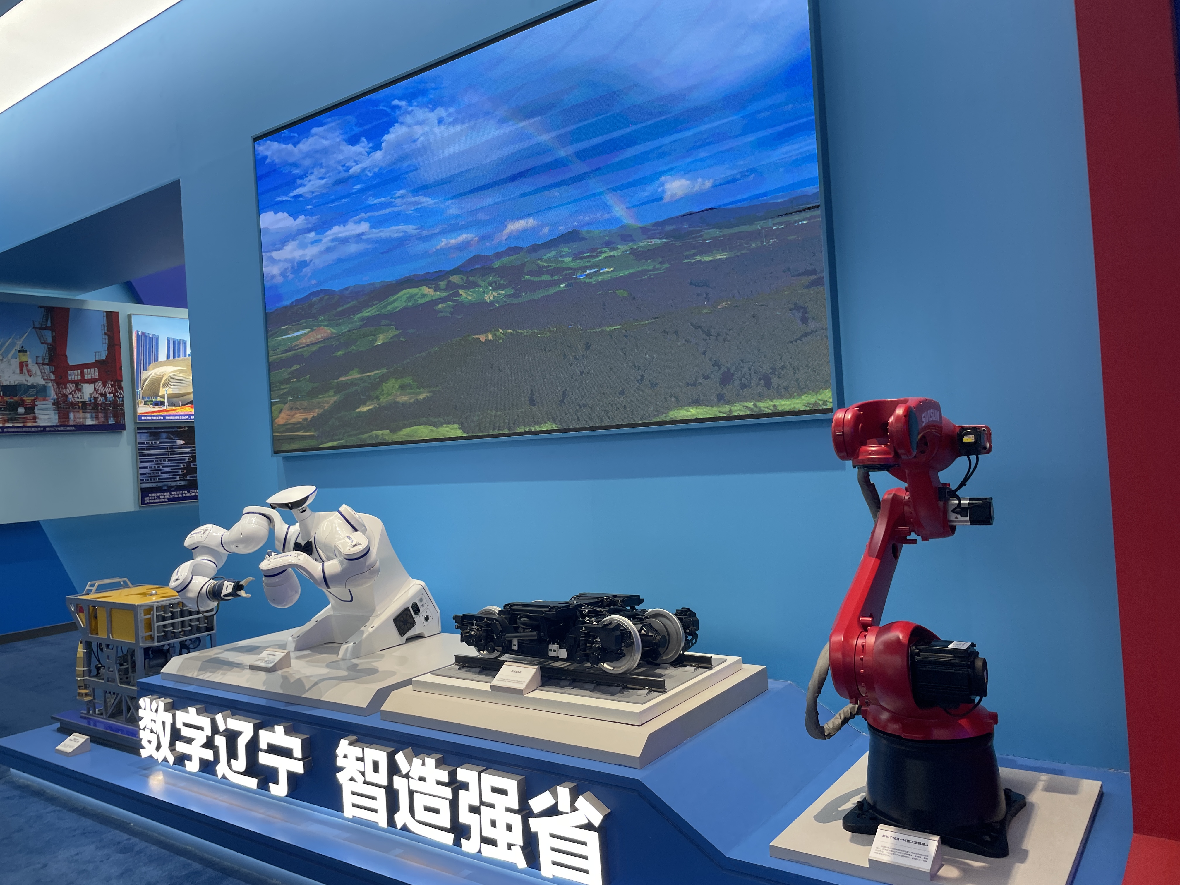 沈陽分院系統(tǒng)多項(xiàng)科技創(chuàng)新成果亮相“奮進(jìn)新時代”主題成就展