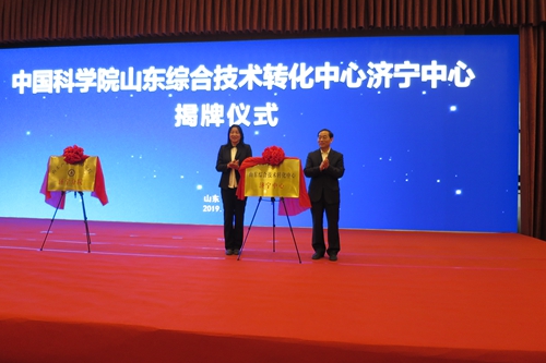 中科院沈陽(yáng)分院與濟(jì)寧市人民政府簽署全面科技合作協(xié)議