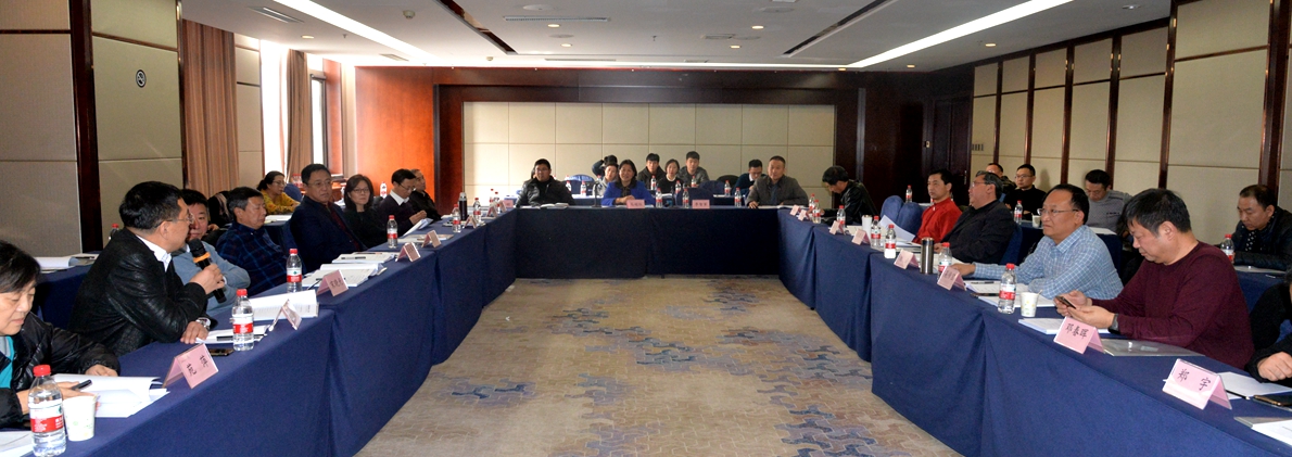 2019年度中國(guó)科學(xué)院沈陽(yáng)國(guó)家技術(shù)轉(zhuǎn)移中心工作總結(jié)會(huì)暨工作交流會(huì)在沈陽(yáng)召開