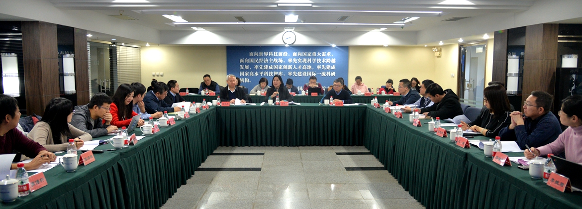 沈陽分院國際合作工作總結(jié)交流會在沈陽召開