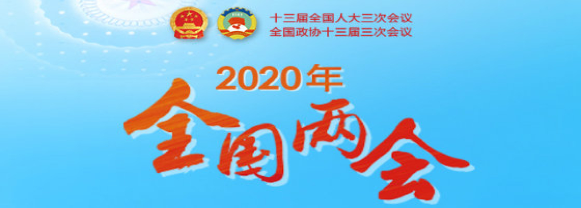 剛剛，李克強(qiáng)總理記者會(huì)現(xiàn)場(chǎng)傳來(lái)這些重磅消息！