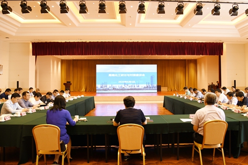 沈陽(yáng)分院組織召開(kāi)山東化工產(chǎn)業(yè)轉(zhuǎn)型升級(jí)對(duì)接會(huì)