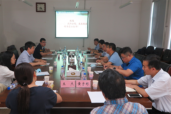 威高集團到長春應化所、大連化物所調研
