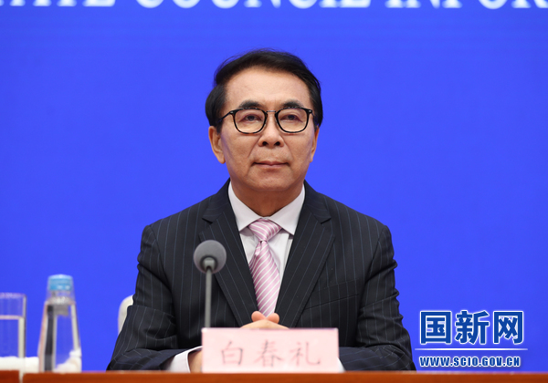 中國科學(xué)院“率先行動(dòng)”計(jì)劃第一階段實(shí)施進(jìn)展情況發(fā)布會(huì)