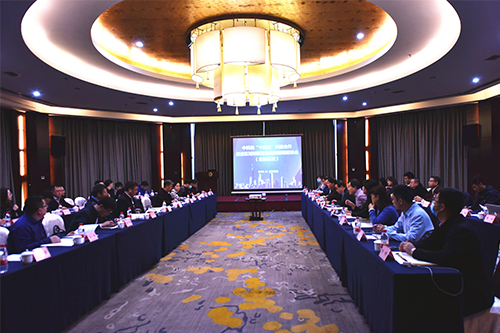 中科院“十四五”科技合作促進(jìn)區(qū)域創(chuàng)新發(fā)展規(guī)劃編制座談會(huì)（北部區(qū)域）順利召開(kāi)