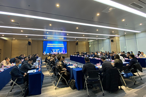 2020年度中國科學院山東綜合技術轉(zhuǎn)化中心工作總結(jié)交流研討會在濱州舉行