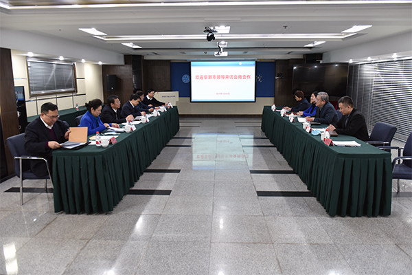 阜新市主要領(lǐng)導(dǎo)到沈陽分院會商合作