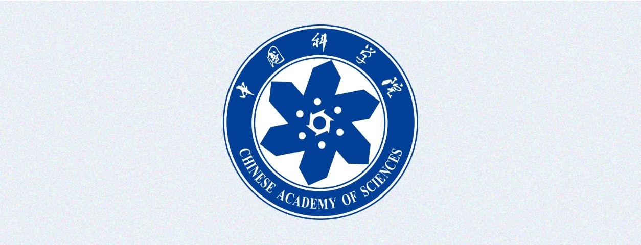 中國科學院召開2024年度工作會議